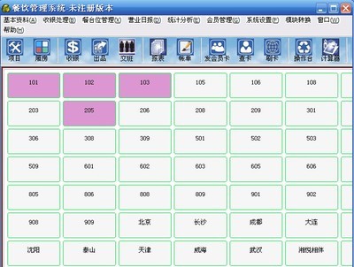 昆明华远软件科技有限公司生产供应云南昆明餐饮收银管理软件系统